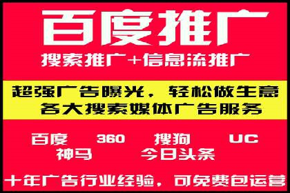 百度推广运营案例剖析：如何实现高转化率