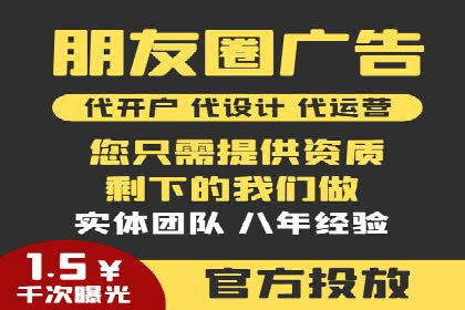 竞价托管全流程：某行业领军企业的成功经验